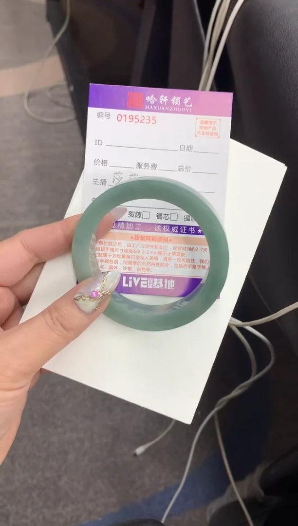 定制翡翠手镯未镶嵌定制货品不退不换发一件