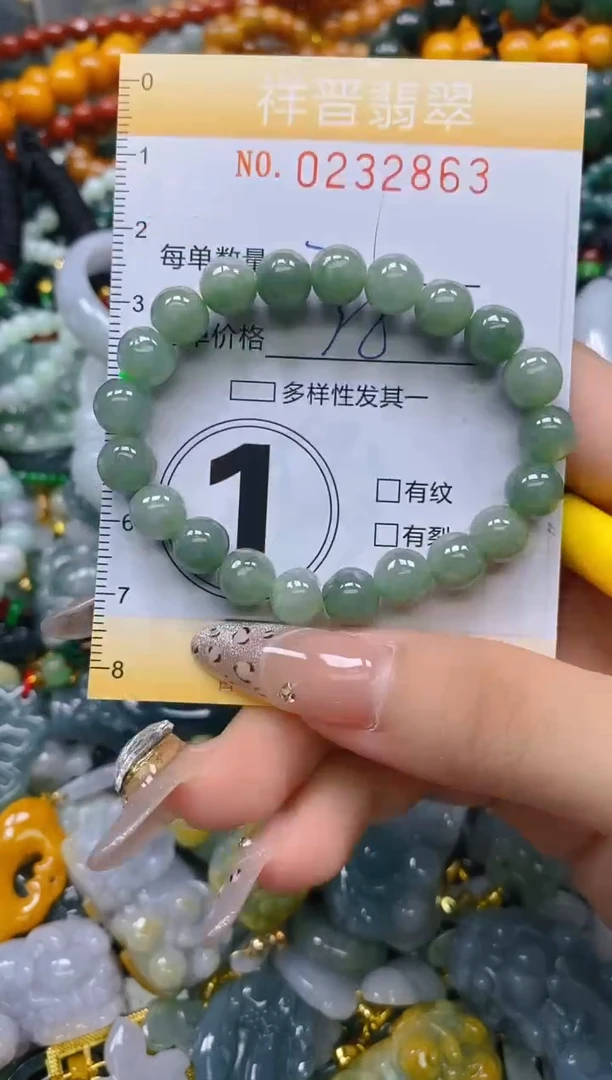 颈饰未镶嵌翡翠闪购0232863