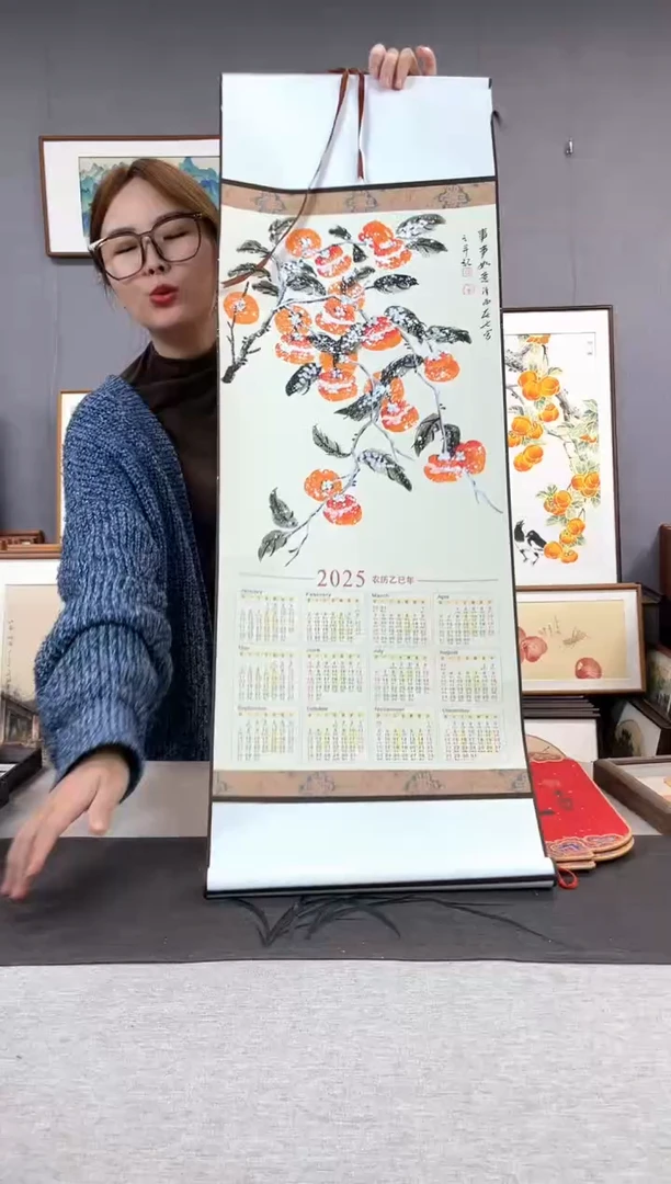 【闪购商品】国画孔德尚-新年挂历35*95-柿子
