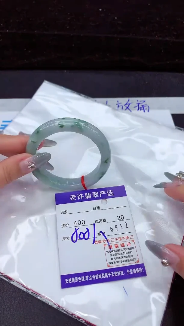 翡翠手镯未镶嵌1111111111