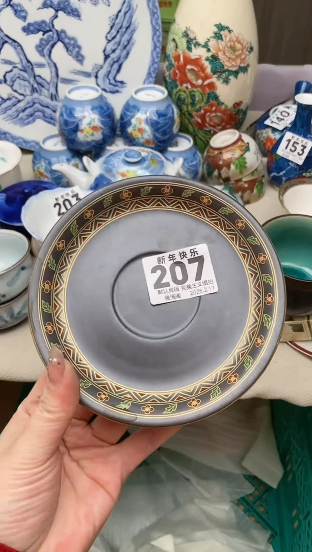 【闪购商品】瓷片207雅淘阁欢迎您的光临