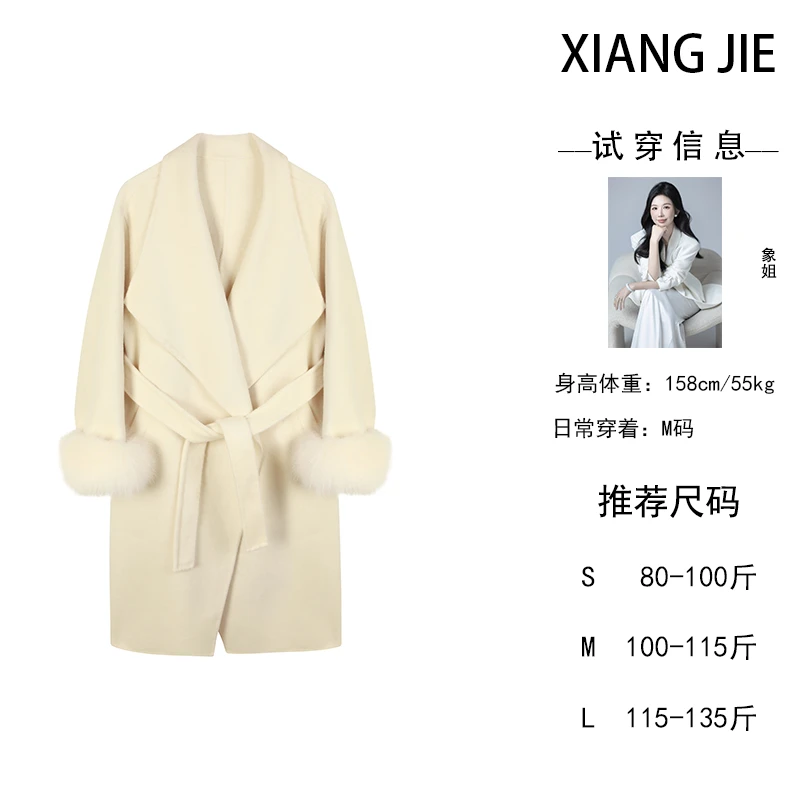 【象姐定制】【人间妲己】大衣CDX4DY7534