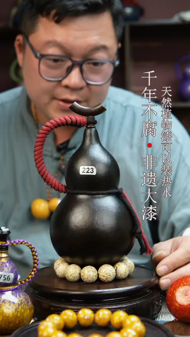 223非遗大漆酒葫芦一物一价（送底座漏斗等饰品）1