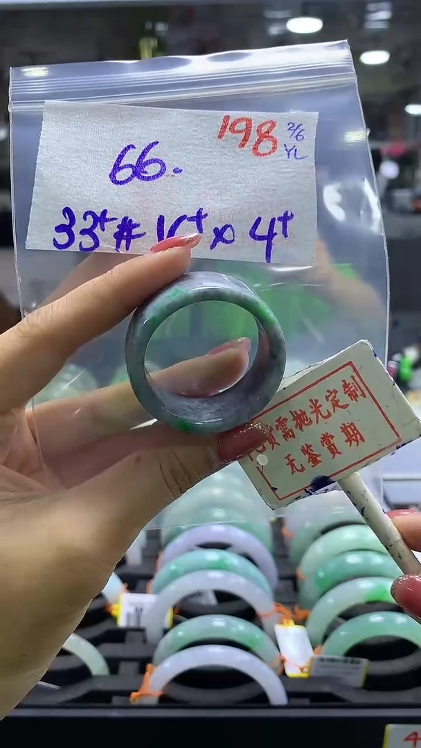 定制翡翠未镶嵌毛货需精细抛光198多样性发1件66元