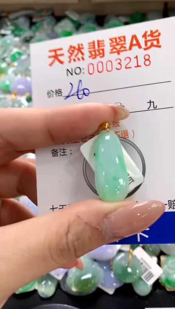 颈饰18K金镶嵌翡翠1111111111111111