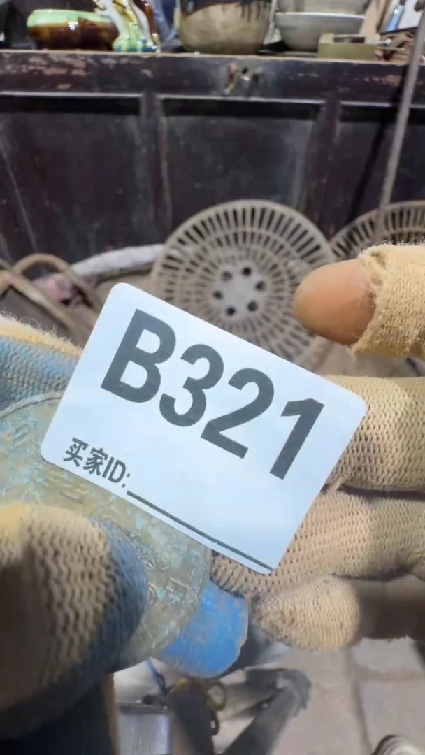 笑**生0818老王直播间专属链接