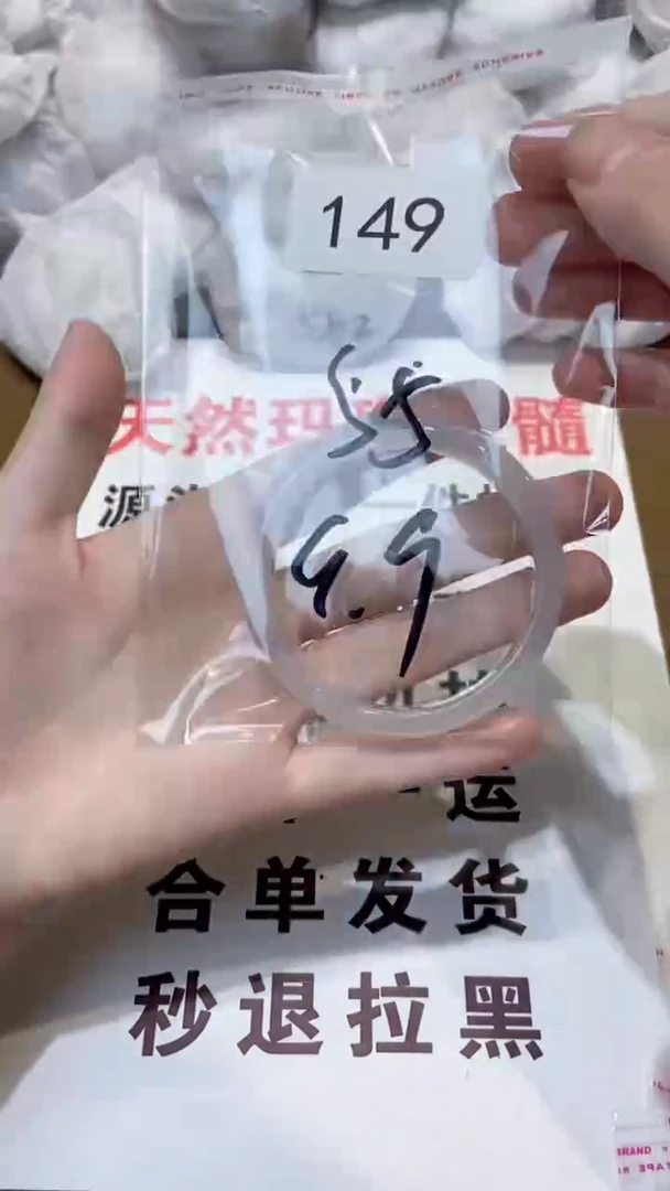 玛瑙/玉髓手镯合金55