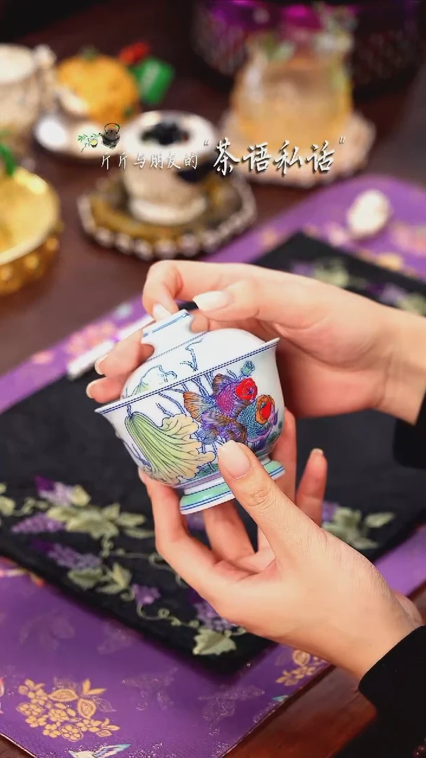 伴斤茶舍   斗彩   金鱼   盖碗