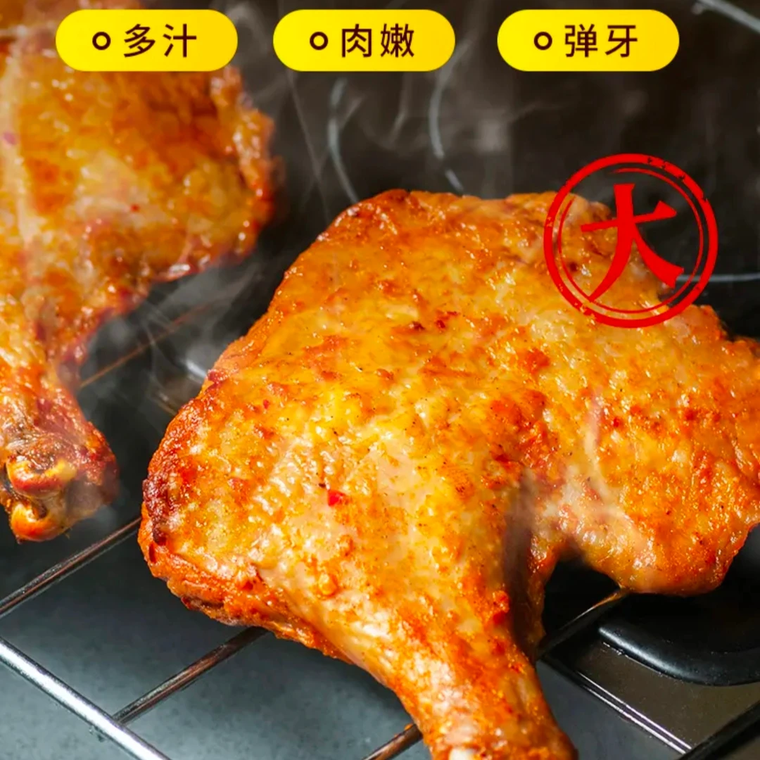 【鲜香细嫩】正大战斧鸡腿1个