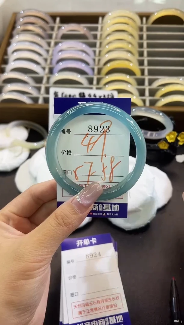 手镯玛瑙/玉髓未镶嵌8923