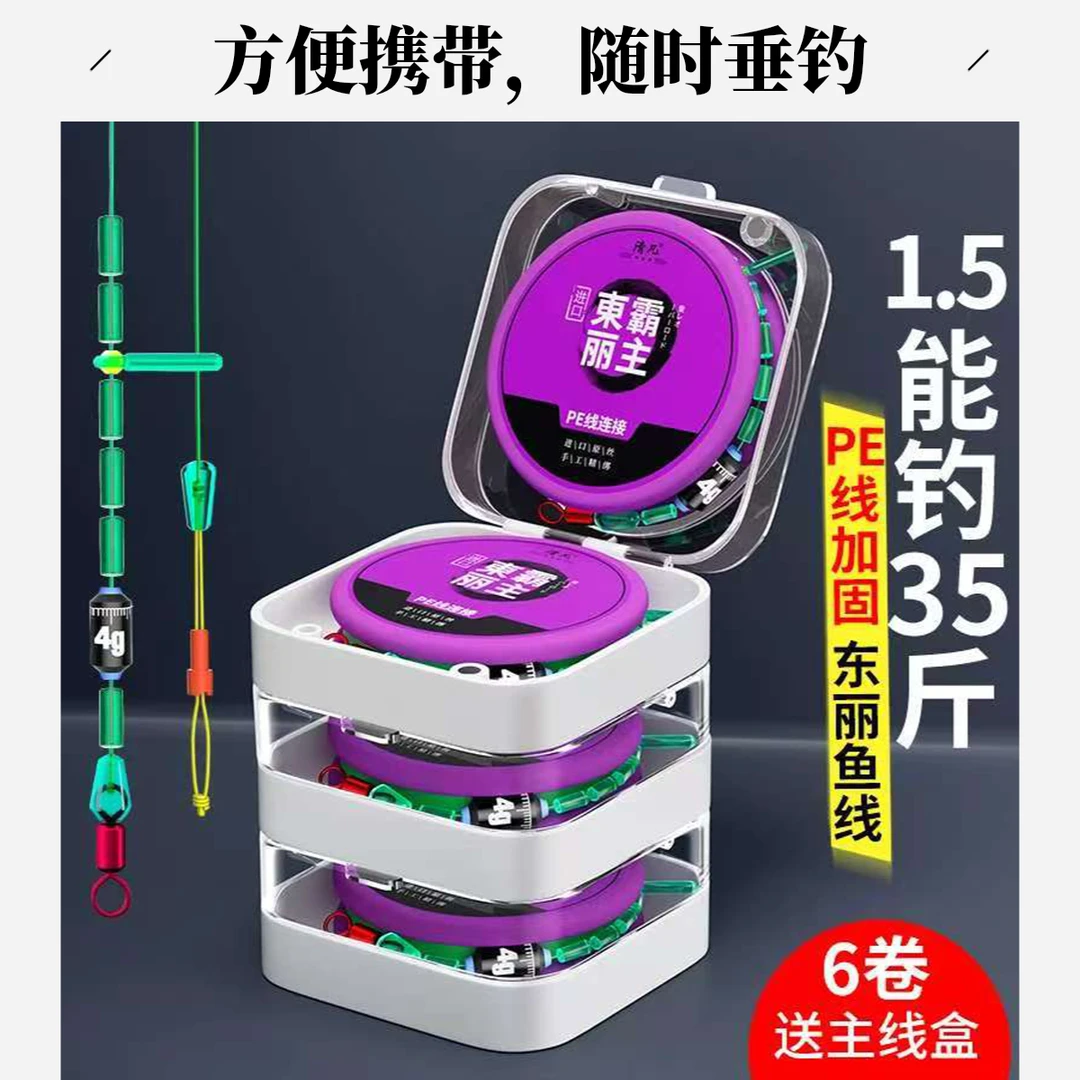 进口线组黑坑专用全套鲤鱼钓组钓鱼套装大物成品主线强钓鱼主线