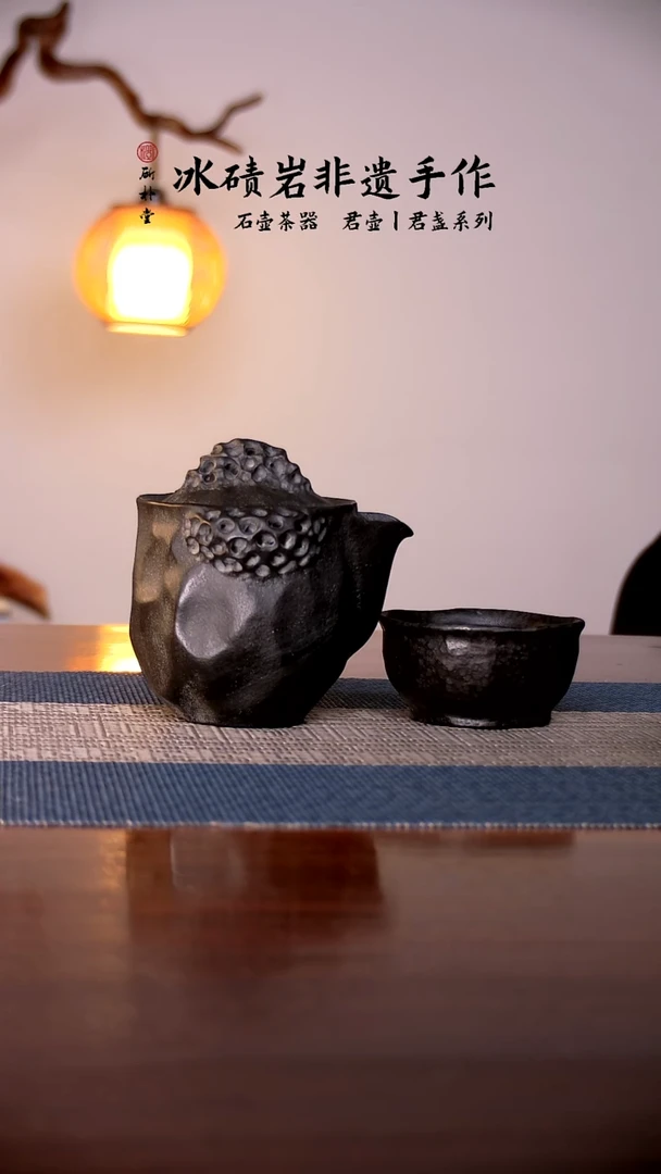 度**人斫朴堂冰碛岩——宝瓶手抓胡218