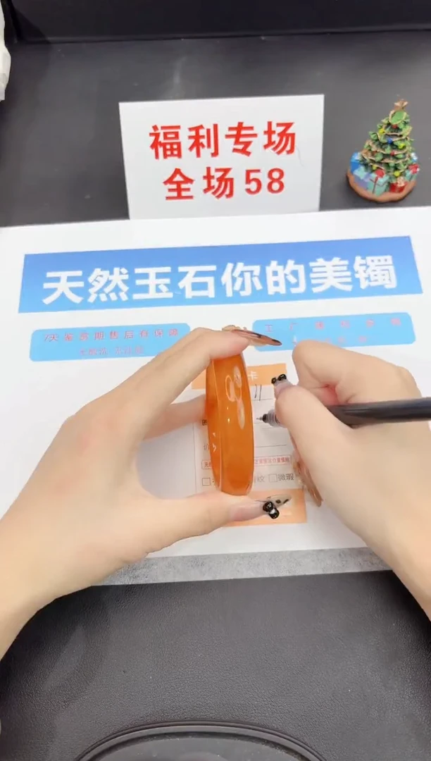 未镶嵌手镯石英质玉11-61.2