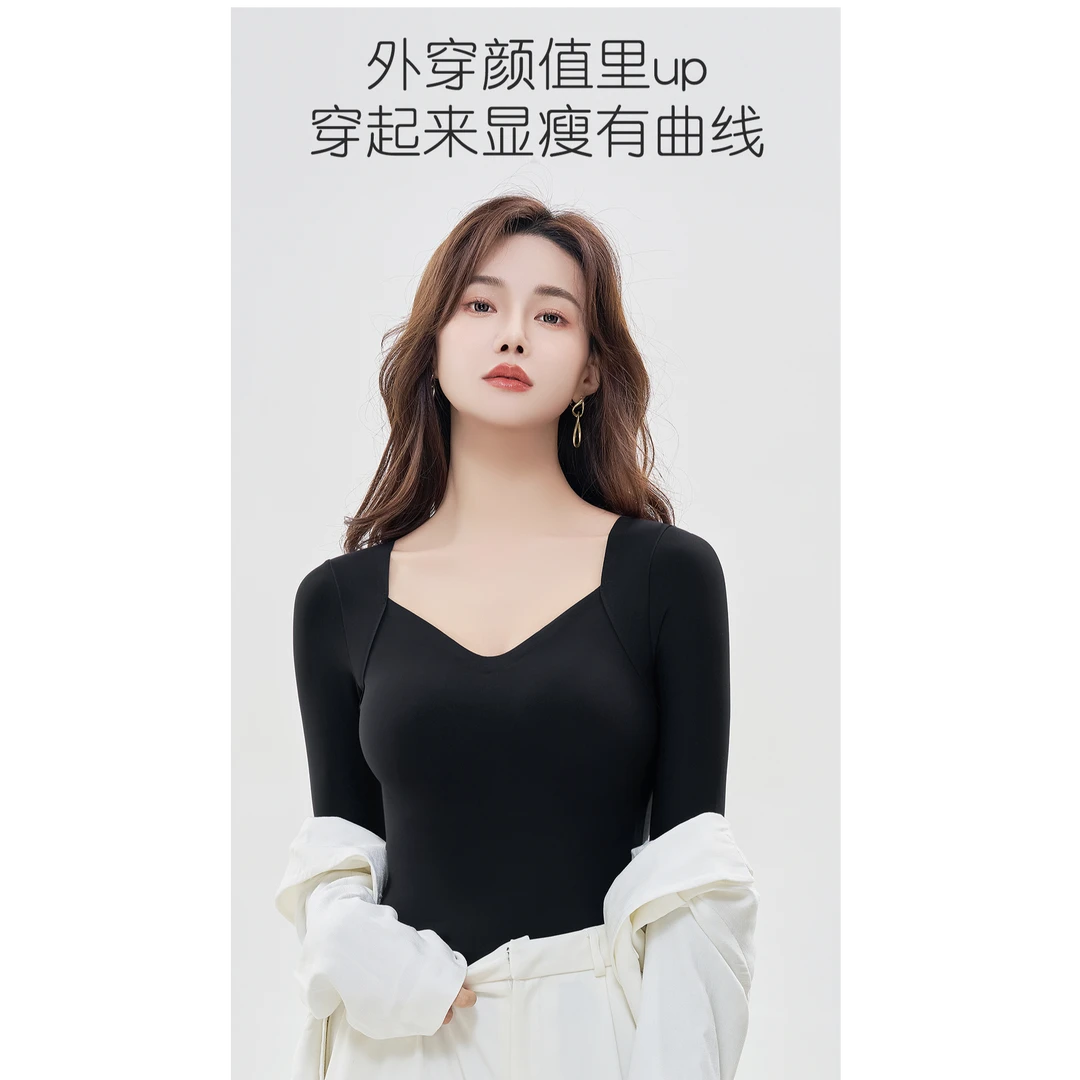 【静宝老师专属】258871玻尿酸长袖美肤衣