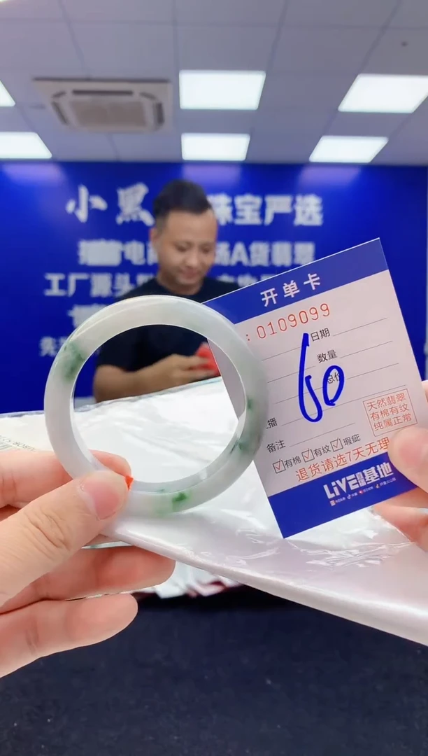 翡翠手镯未镶嵌2翡翠A货手镯