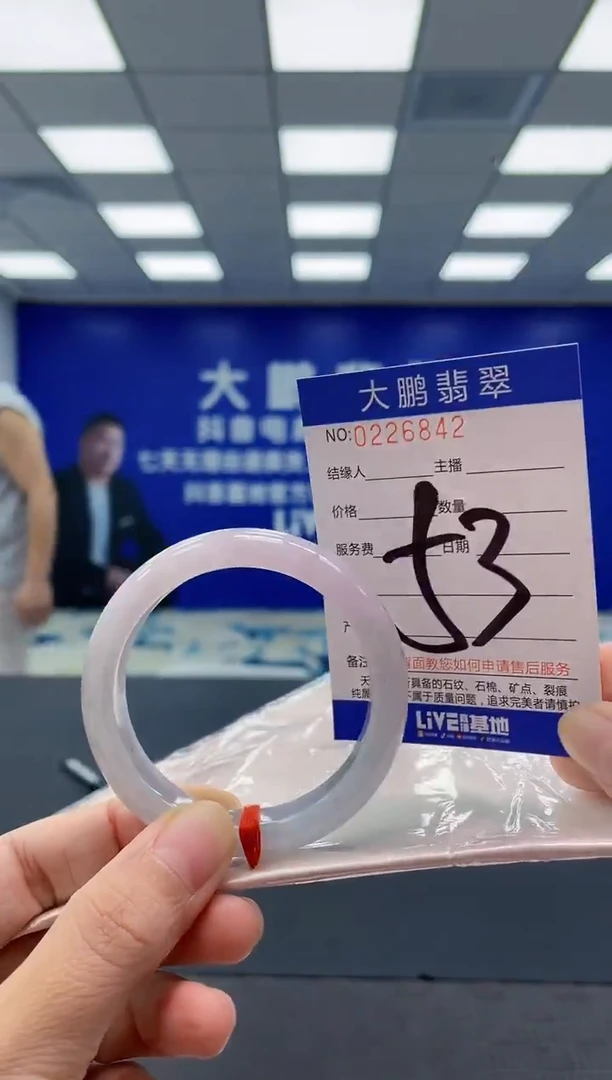 未镶嵌手镯翡翠AAAAAAAAAA