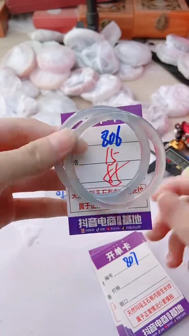 手镯玛瑙/玉髓未镶嵌806