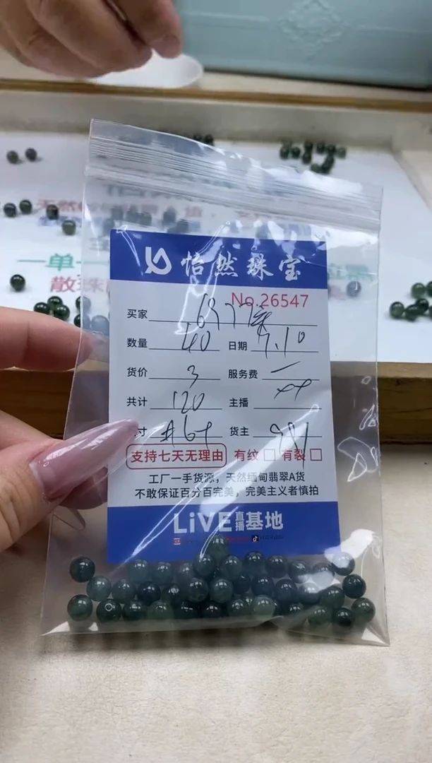 未镶嵌手链翡翠6***平单：26547