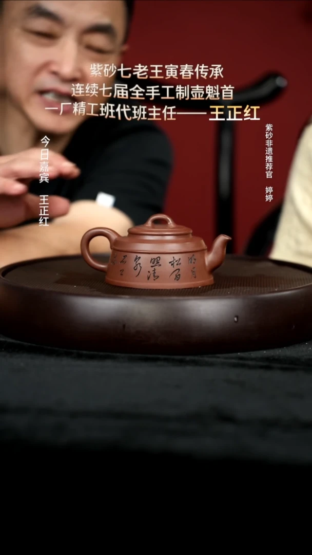 茶壶紫砂32 景舟底槽清柱瓢220c