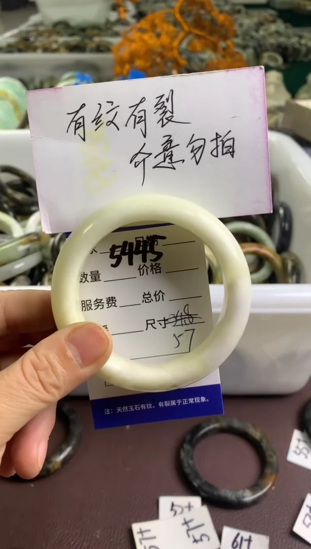 蛇纹石玉未镶嵌手镯5445