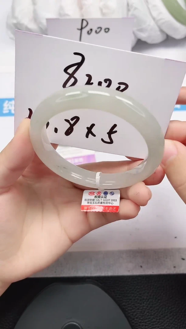 未镶嵌手镯石英岩玉90-58/59