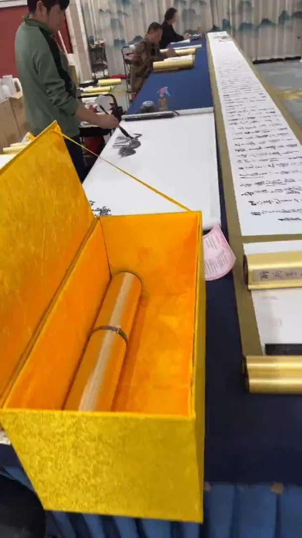 书法四大名记 张建平