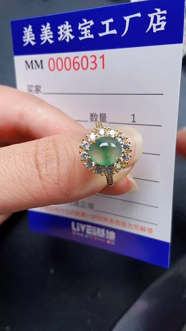 颈饰银S925镶嵌翡翠6031