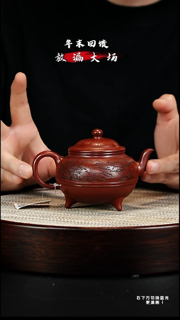 茶壶紫砂宜兴紫砂壶h10415