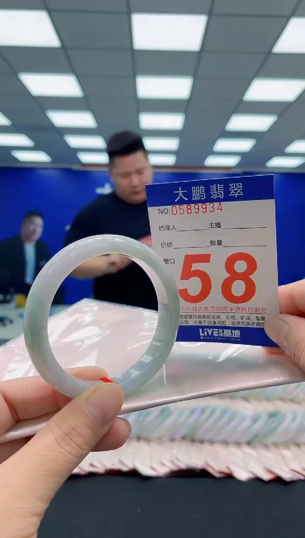 未镶嵌手镯翡翠AAAAAAAAA