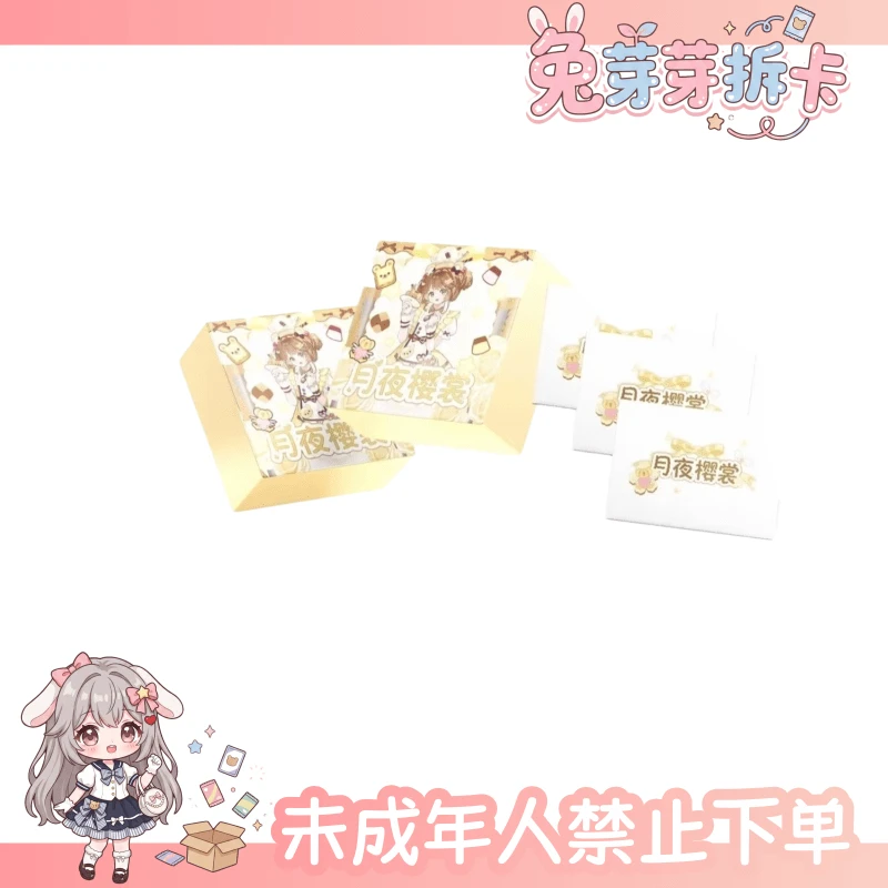 樱屿文创 ×月夜樱裳 魔卡少女樱 磁吸换装立牌 (代拆)