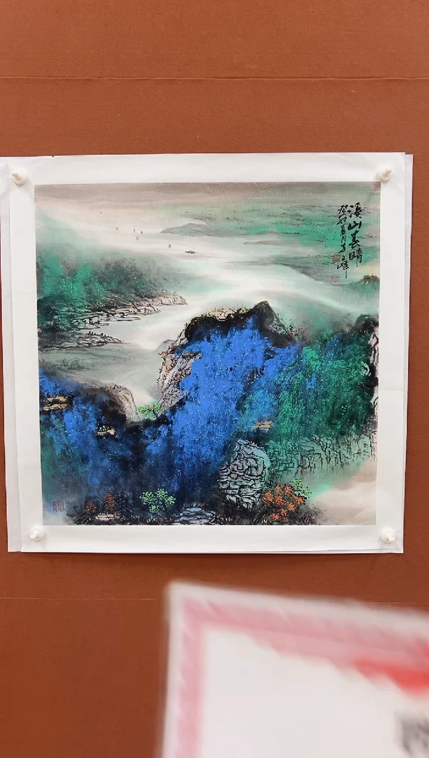 国画李文峰4平尺泼彩山水