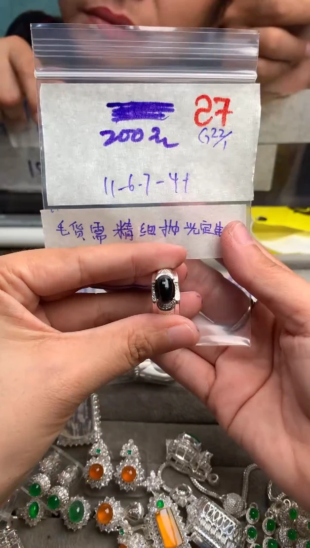 【闪购商品】定制翡翠未镶嵌毛货需精细抛光+发货拍一发一