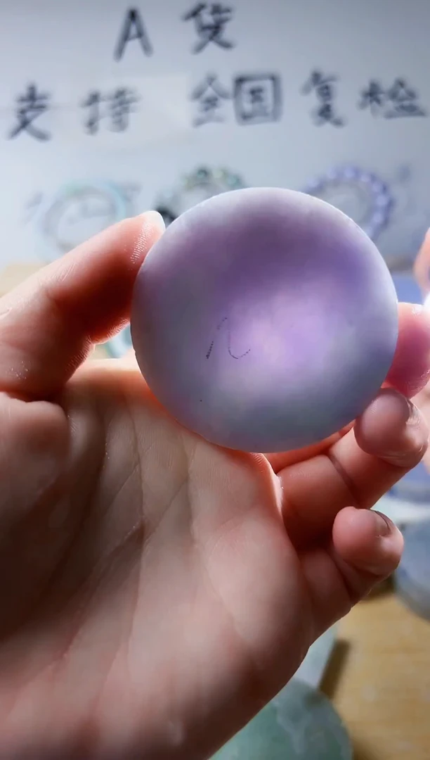 颈饰未镶嵌翡翠翡翠A货 丹 119