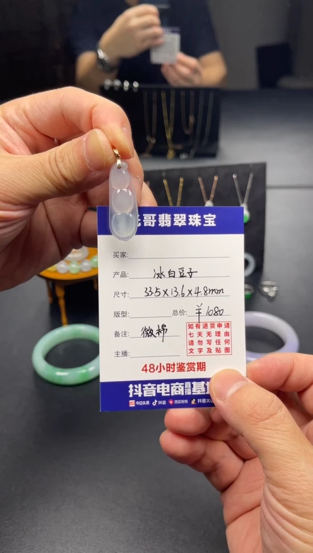 吊坠(不含链)18K金镶嵌翡翠光哥特推翡翠糯冰正圈手镯