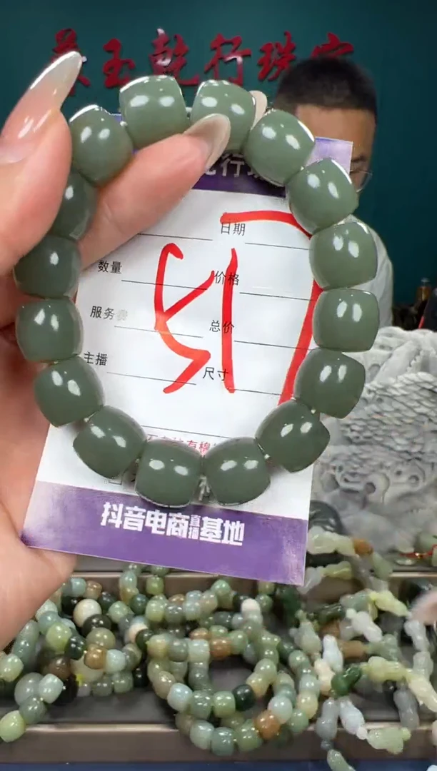 和田玉未镶嵌颈饰和田玉14