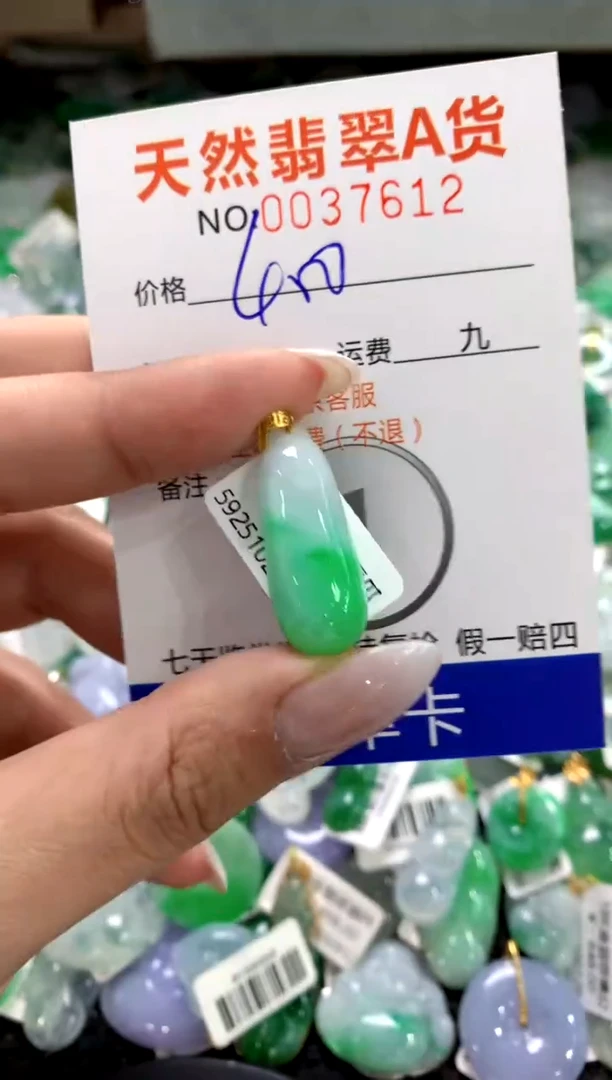 颈饰18K金镶嵌翡翠1111111111111111