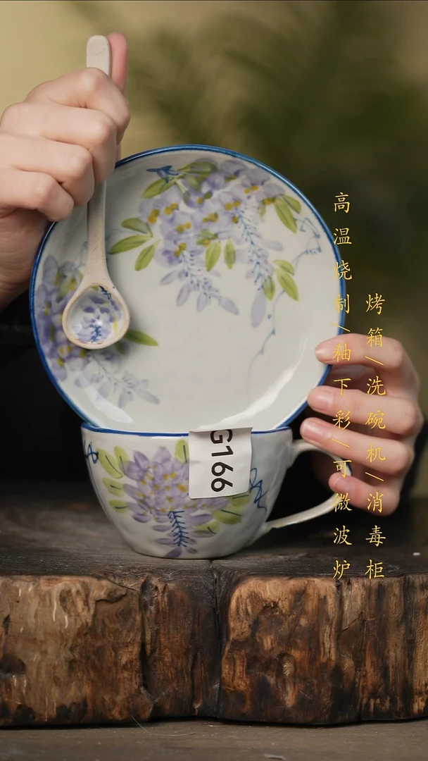 瓷片景德镇高温釉下彩可微波烤箱洗碗机G166