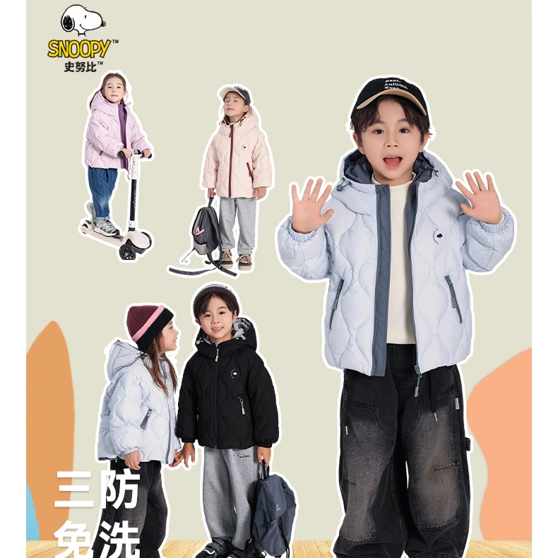 Snoopy/史努比儿童羽绒服2026新款白鸭绒加绒款秋冬韩系时尚外套