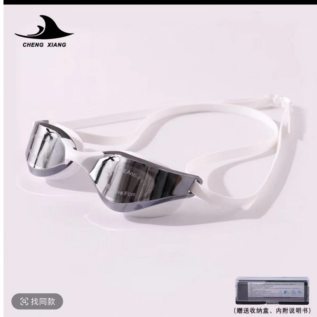 高清防水防雾无度数潜水镜游泳