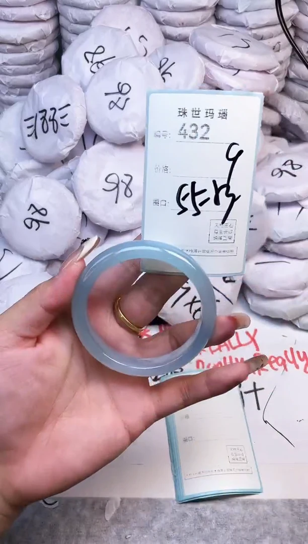 手镯玛瑙/玉髓未镶嵌432