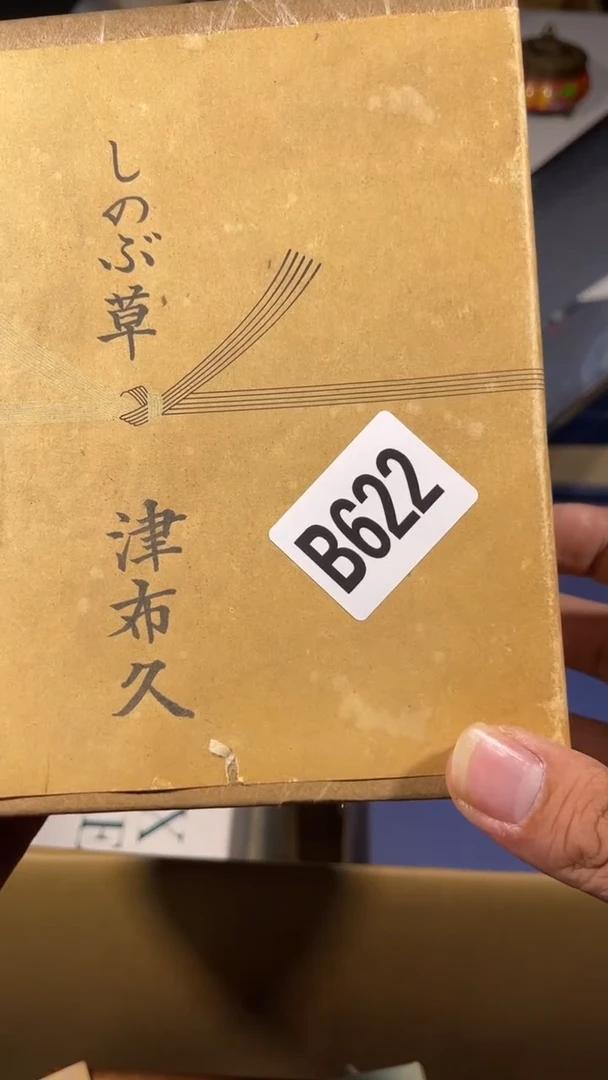 天****8瓷器瓷器瓷器瓷器瓷器622