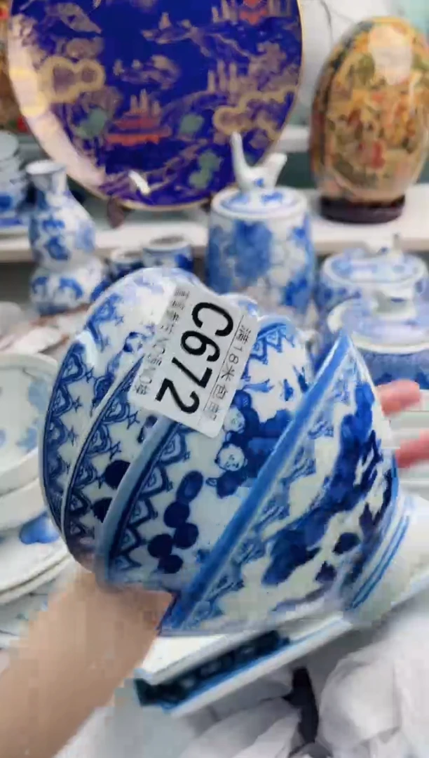 陶瓷一*C672**********