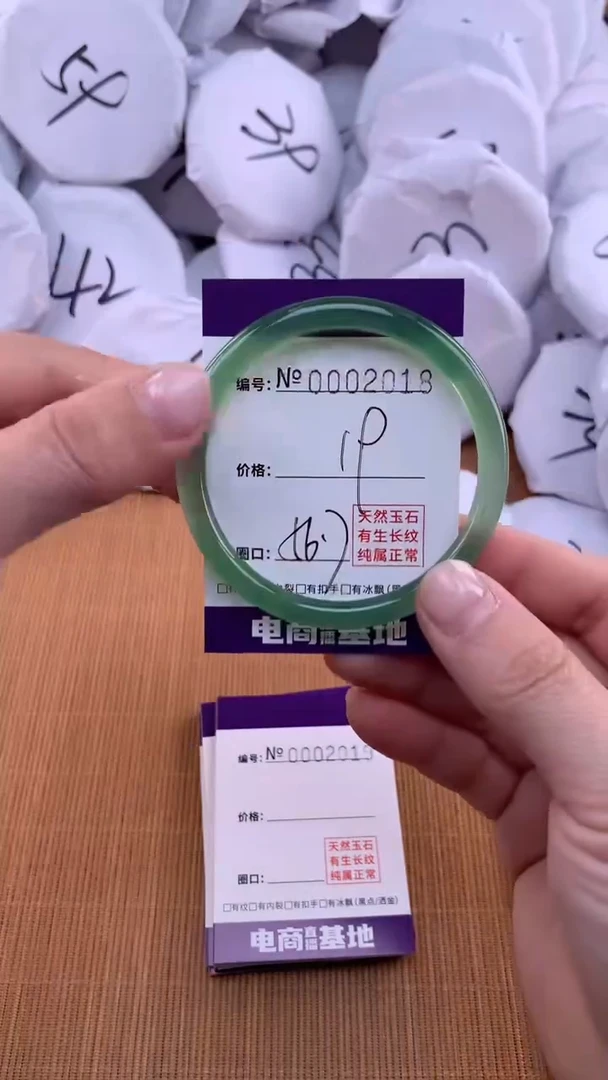 【闪购商品】玛瑙/玉髓手镯未镶嵌2018