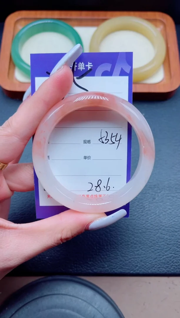 未镶嵌手镯石英质玉75-53