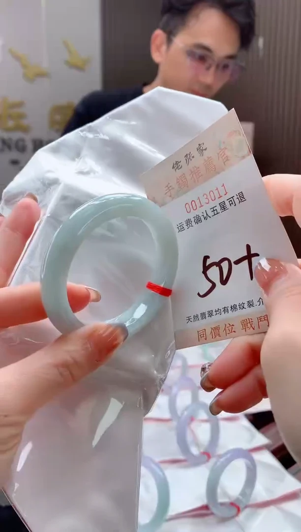 未镶嵌手镯翡翠天然缅甸A货翡翠