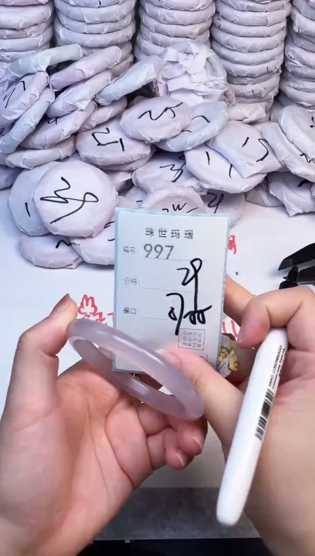 手镯玛瑙/玉髓未镶嵌997