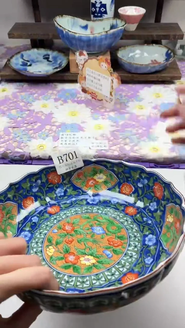 瓷片s****?                B701