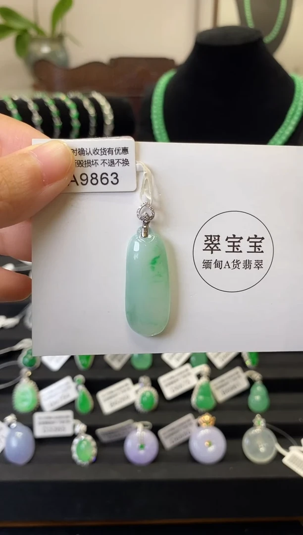 颈饰18K金镶嵌翡翠A9863 福瓜 含运营费