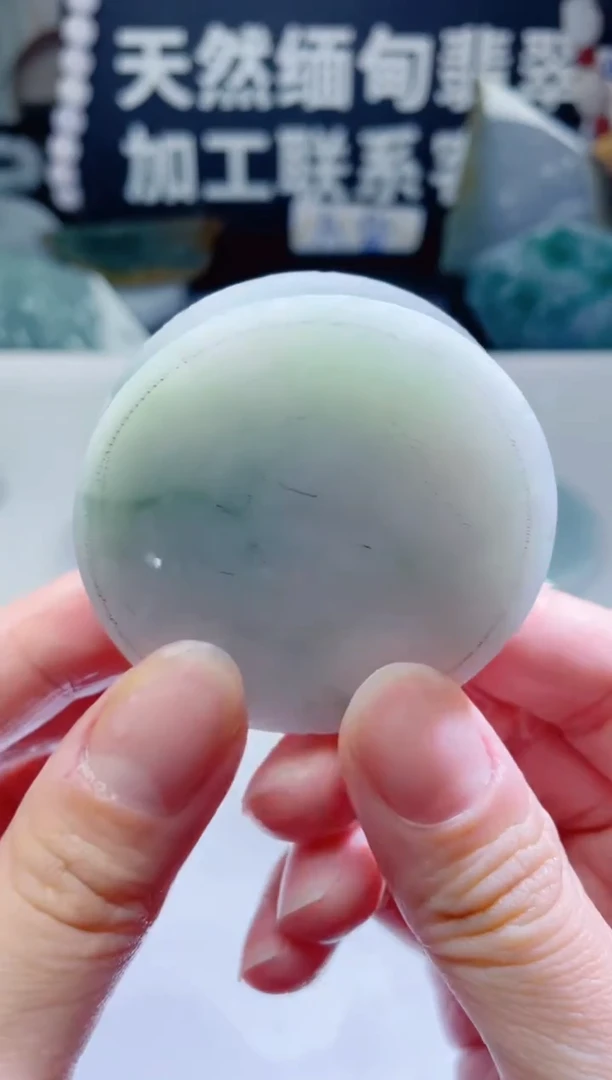 颈饰未镶嵌翡翠1352