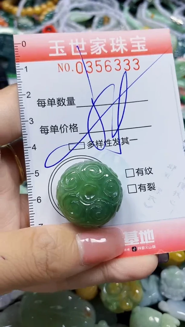 颈饰未镶嵌翡翠翡翠闪购Y0356333多样性发其一